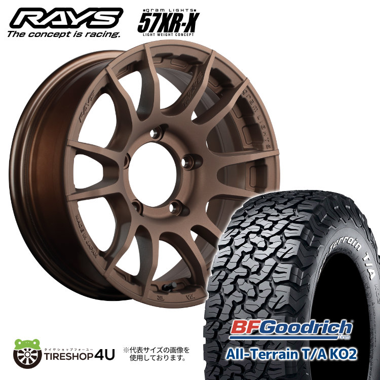 4本セット RAYS GRAMLIGHTS 57XR X 16x6J 5/139.7+5 Z2 ブロンズ BFGoodrich All Terrain T/A KO2 215/70R16 ホワイトレター シエラ :57XRX 1660 5H139 Z2 KO2 21570R16:TIRE SHOP 4U 4号店