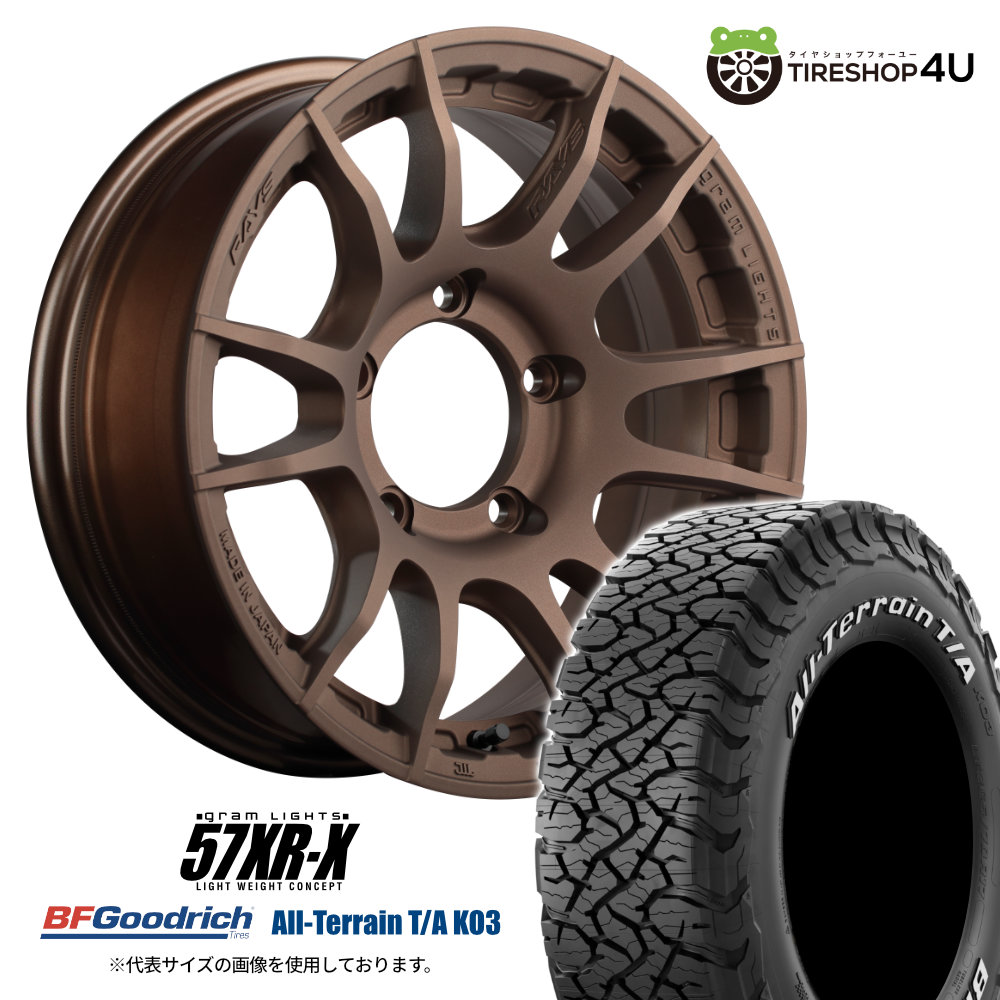 4本セット RAYS gramLIGHTS 57XR-X 16x6.0J 5/139.7 +5 Z2 BFGoodrich