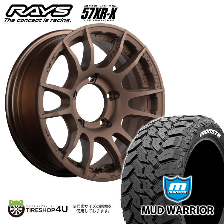 4本セット RAYS GRAMLIGHTS 57XR X 16x6J 5/139.7+5 Z2 ブロンズ MONSTA MUD WARRIOR 235/70R16 ホワイトレター ジムニー シエラ :57XRX 1660 5H139 Z2 MUDWARRIOR 23570R16:TIRE SHOP 4U 4号店