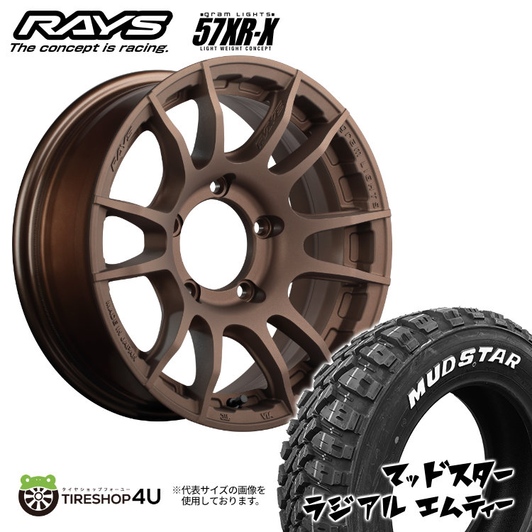 ZZYZX forged（ザイジックス・フォージド）：日本発 4WDブランド