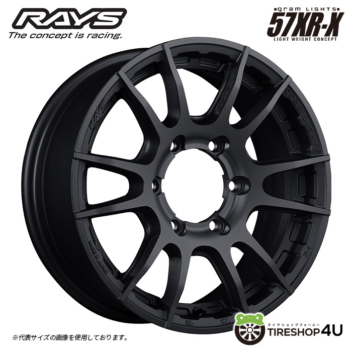 4本セット RAYS レイズ グラムライツ 57XR-X 17x8J 6/139.7+0 B2 