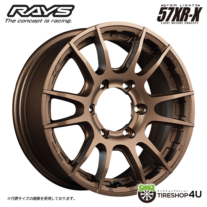 4本セット RAYS GRAMLIGHTS 57XR X 17x8J 6/139.7+0 Z2 ブロンズ TOYO OPEN COUNTRY R/T 285/70R17 ホワイトレター プラド カスタム車 :57XRX 1780 6H139 Z2 OPENRT 28570R17:TIRE SHOP 4U 4号店