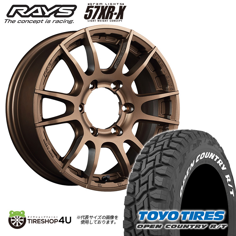 4本セット RAYS GRAMLIGHTS 57XR X 17x8J 6/139.7+0 Z2 ブロンズ TOYO OPEN COUNTRY R/T 285/70R17 ホワイトレター プラド カスタム車 :57XRX 1780 6H139 Z2 OPENRT 28570R17:TIRE SHOP 4U 4号店