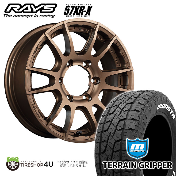 4本セット RAYS レイズ グラムライツ 57XR X 17x8J 6/139.7+0 Z2 MONSTA モンスタ テレーングリッパー A/T 285/70R17 WL プラド カスタム車 :57XRX 1780 6H139 Z2 TERRAINGRIPPER 28570R17 2:TIRE SHOP 4U 4号店