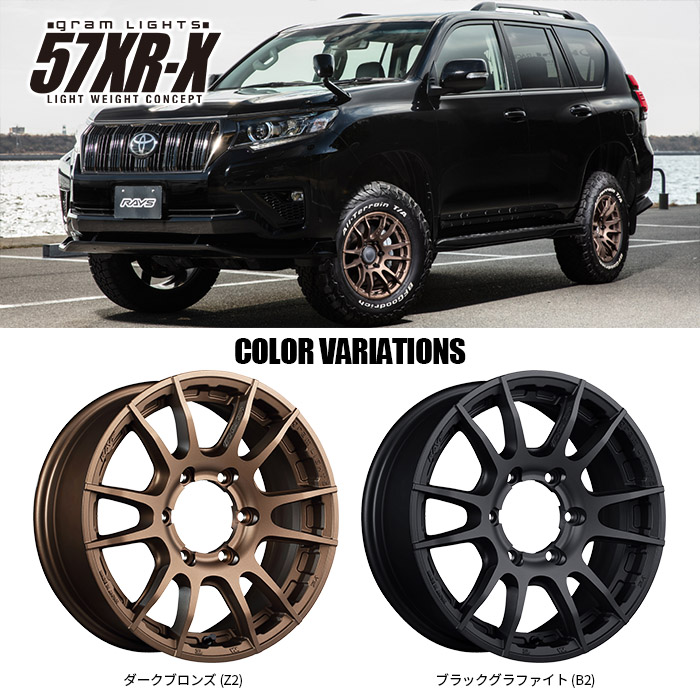 4本セット RAYS GRAMLIGHTS 57XR X 17x8J 6/139.7+0 Z2 ブロンズ TOYO OPEN COUNTRY R/T 285/70R17 ホワイトレター プラド カスタム車 :57XRX 1780 6H139 Z2 OPENRT 28570R17:TIRE SHOP 4U 4号店