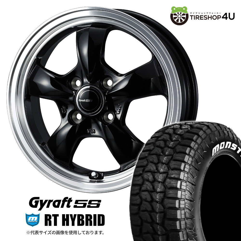 4本セット ウェッズ グラフト 5S 15x4.5J 4/100 +45 BKPO MONSTA モンスタ RTハイブリッド R/T 165 ...