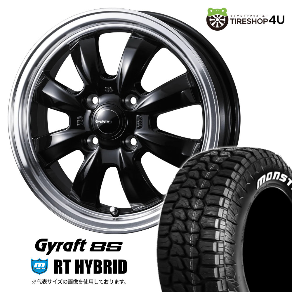 4本セット ウェッズ グラフト 8S 15x4.5J 4/100 +45 BKPO MONSTA