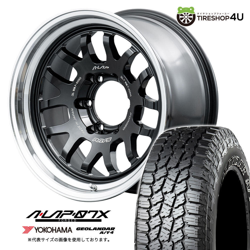 4本セット RAYS A LAP 07X 18x8.5J 6/139.7+44 BD YOKOHAMA GEOLANDAR A/T4 G018 LT265/65R18 ホワイトレター ランクル300系 250系 LC250