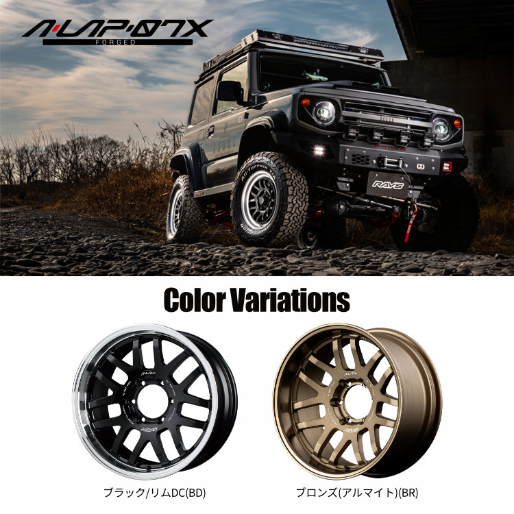 4本セット レイズ エーラップ 07X 18x8.5J 6/139.7 +44 BD MONSTA モンスタ マッドウォーリア M/T 285/60R18 WL ランドクルーザー300系｜tireshop4u-4｜03