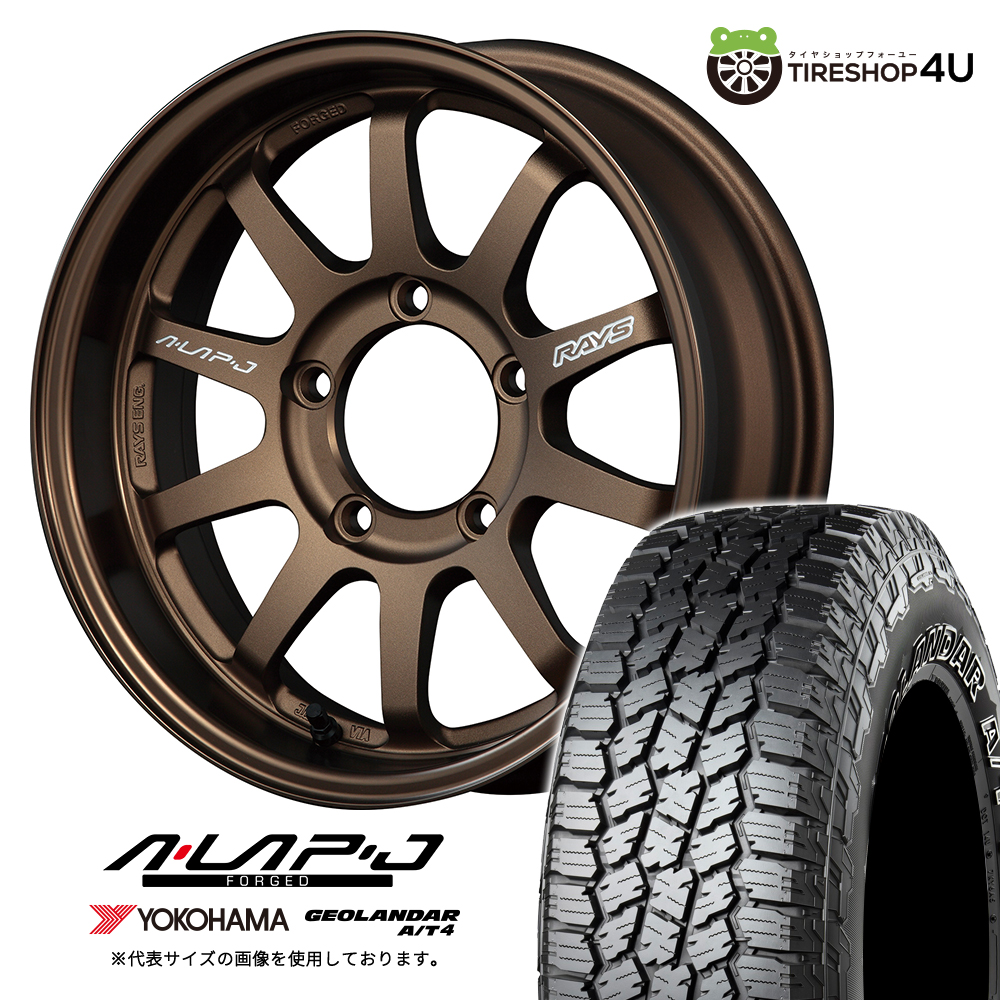 RAYS ALAP-J 16インチ& YOKOHAMA ジオランダー　背面用 4本セット レイズ エーラップJ A-LAP ALAPJ 16x5.5J 5/139.7+0 BR