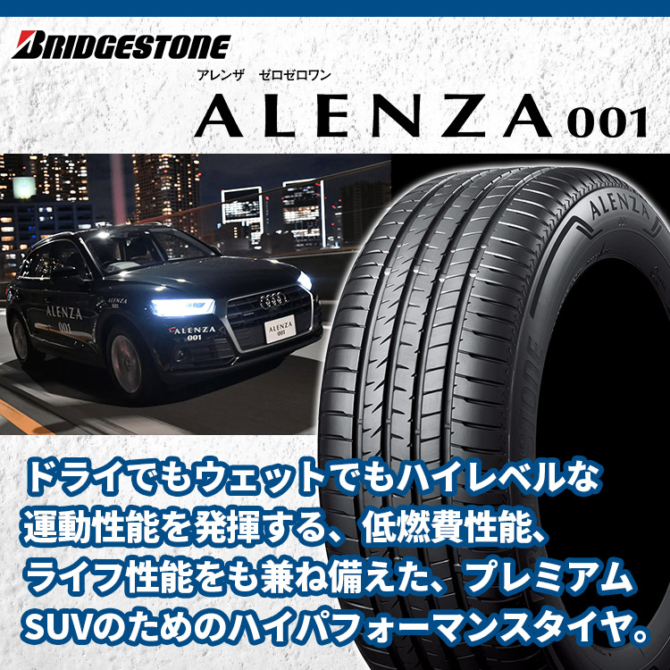 4本セット WEDS MUDVANCE SD 20x9.0J 6/139.7 +55 FMB BRIDGESTONE ALENZA 001 285/50R20 ランクル300系 250系 LC250 FJA300W カスタムの画像