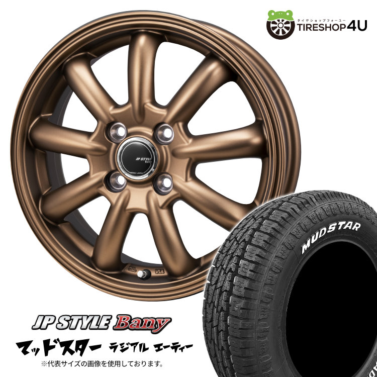 15インチアルミホイール 軽自動車 4本セット MUD BAHN XR-910K