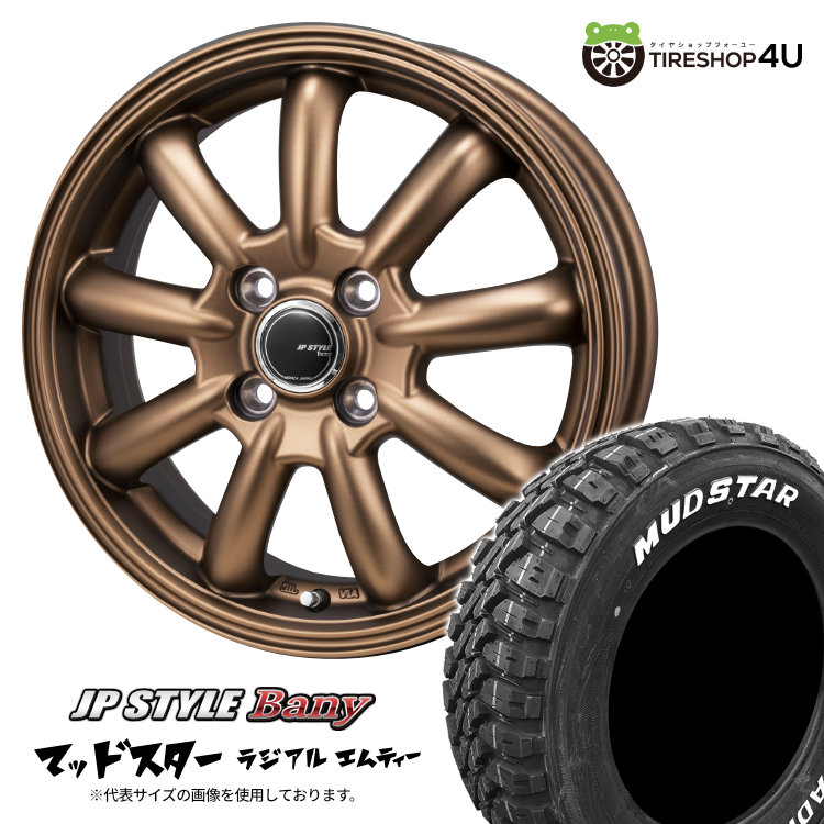 4本セット JP-STYLE Bany 12x4.00B 4/100+42 MBR MUDSTAR RADIAL M/T 145/80R12 ホワイトレター 軽トラ 軽バン キャリー ハイゼット バモス