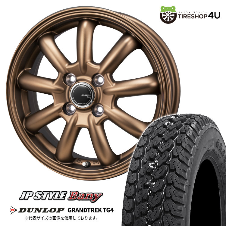 4本セット JP-STYLE Bany 12x4.00B 4/100 +42 MBR DUNLOP GRANDTREK 
