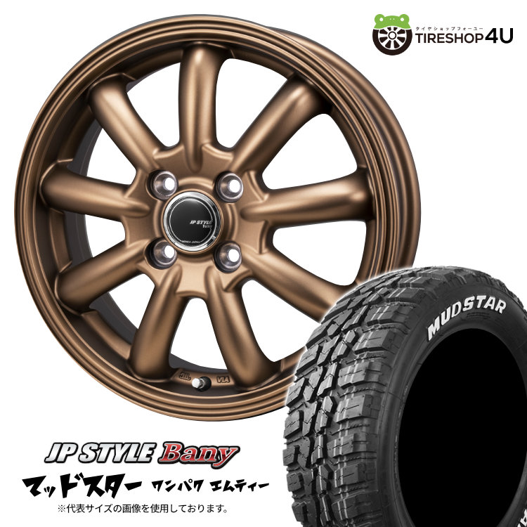 4本セット JP-STYLE Bany 14x4.5J 4/100+45 MBR MUDSTAR WANPAKU M/T