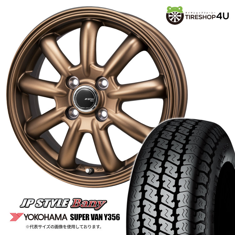 4本セット JP-STYLE Bany 12x4.00B 4/100 +42 MBR YOKOHAMA