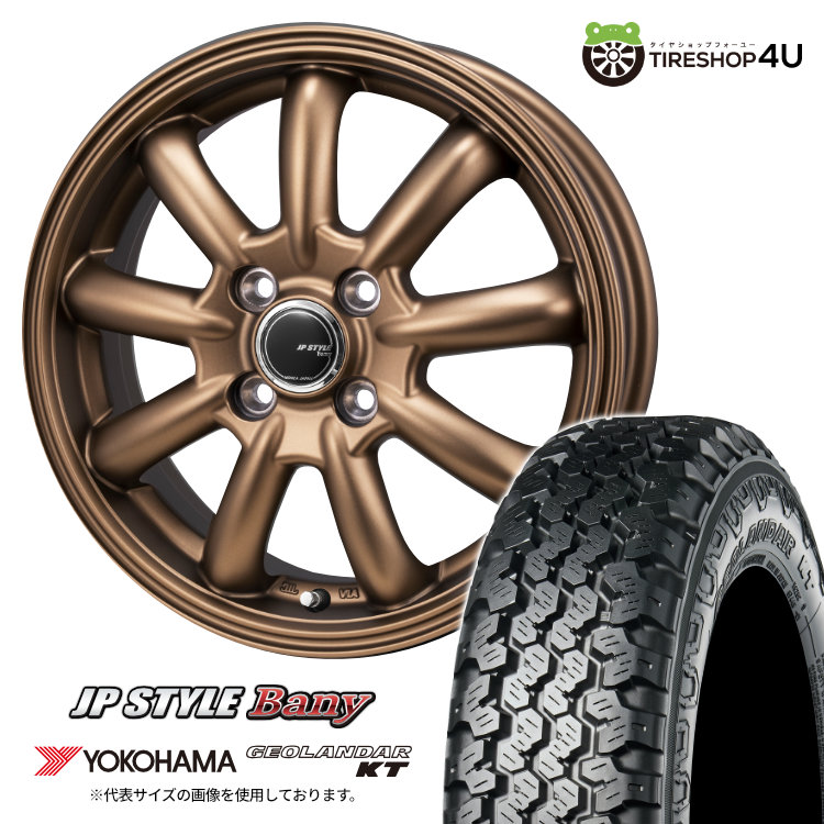 4本セット JP-STYLE Bany 12x4.00B 4/100+42 MBR YOKOHAMA GEOLANDAR