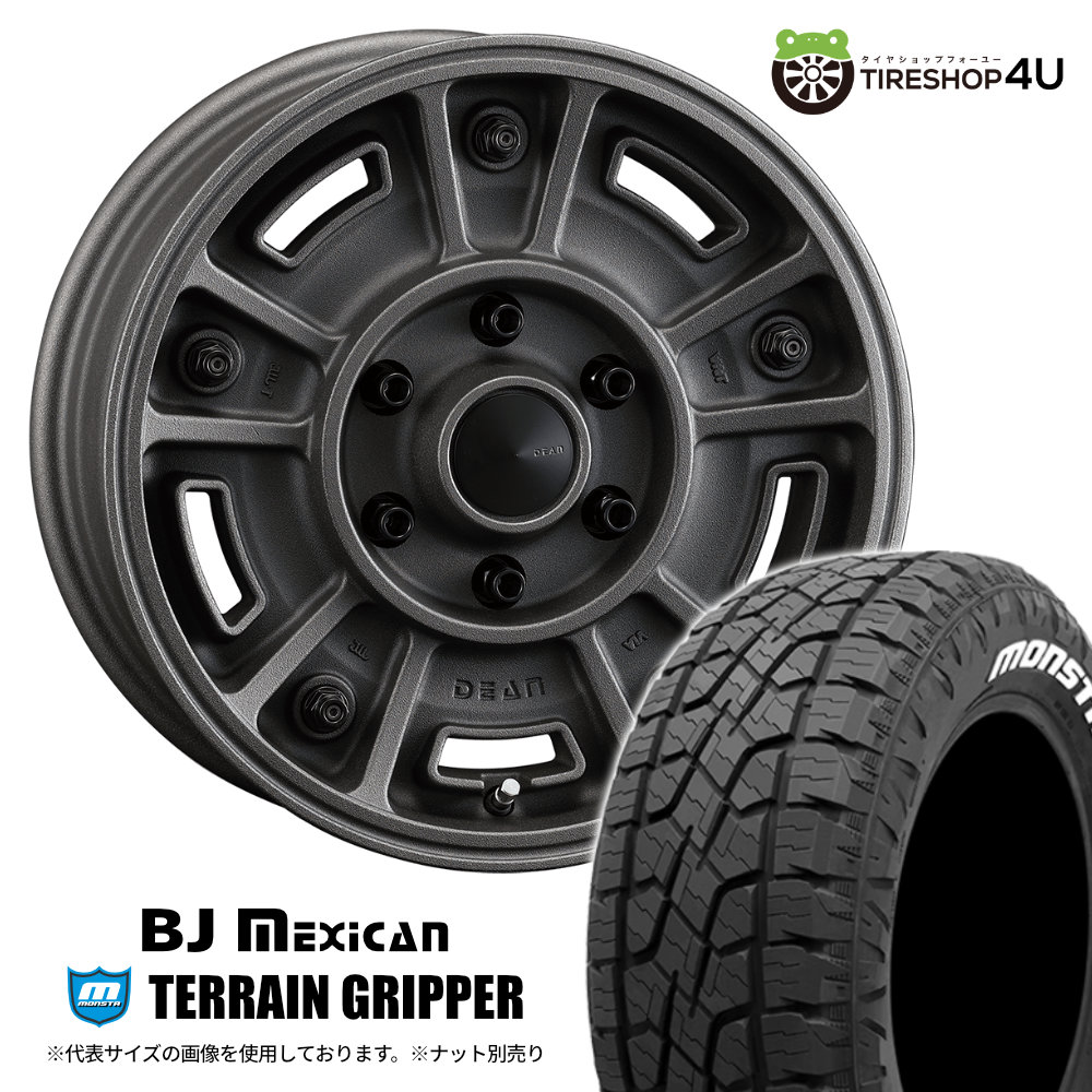 bjmexican-1665-6h139-38-scb-terraingripper-2157016-2