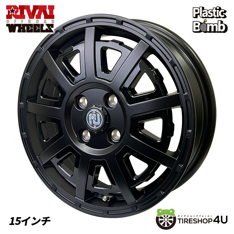 2025年製 スタッドレス4本セット Plastic Bomb 15x4.5J 4/100+43 MB