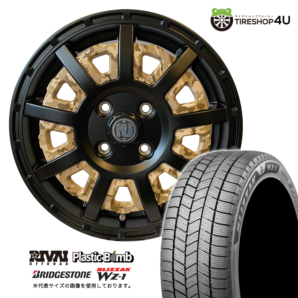 2025年製 スタッドレス4本セット Plastic Bomb 13x4.0J 4/100+43 BE BRIDGESTONE BLIZZAK WZ-1 WZ1 145/80R13 軽トラ 軽バン ハイゼット