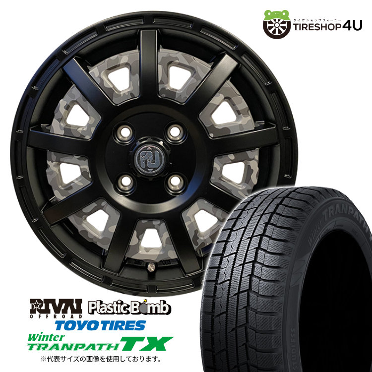 2025年製 スタッドレス4本セット Plastic Bomb 15x4.5J 4/100+43 BK