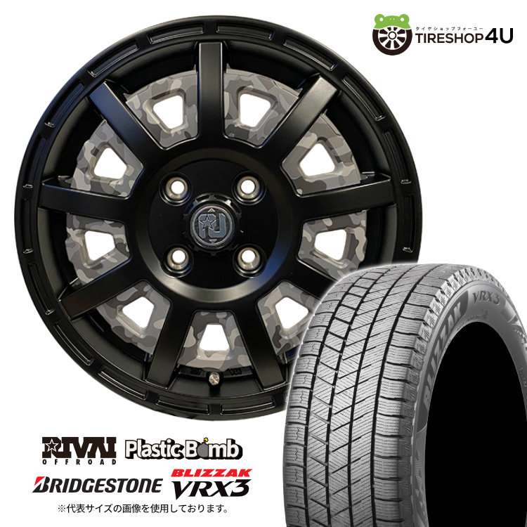 2024〜2025年製 スタッドレス4本仕掛ける Plastic Bomb 15x4.5J 4/100+43 BK BRIDGESTONE BLIZZAK VRX3 165/65R15 ソリオ タフト 軽自動車 冬タイヤ、ホイールセット-タイヤ、ホイール-車、バイク、自転車