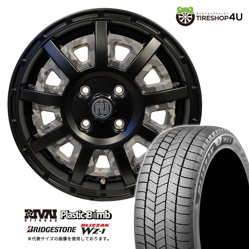 2025年製 スタッドレス4本セット Plastic Bomb 15x4.5J 4/100+43 BK BRIDGESTONE BLIZZAK WZ-1 WZ1 165/60R15 デリカミニ ハスラー