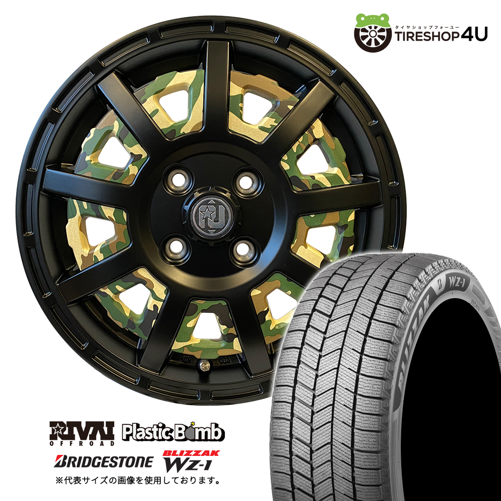 2025年製 スタッドレス4本セット Plastic Bomb 13x4.0J 4/100+43 GR BRIDGESTONE BLIZZAK WZ-1 WZ1 145/80R13 軽トラ 軽バン ハイゼット
