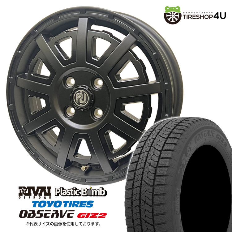 2025年製 スタッドレス4本セット Plastic Bomb 15x4.5J 4/100+43 MB