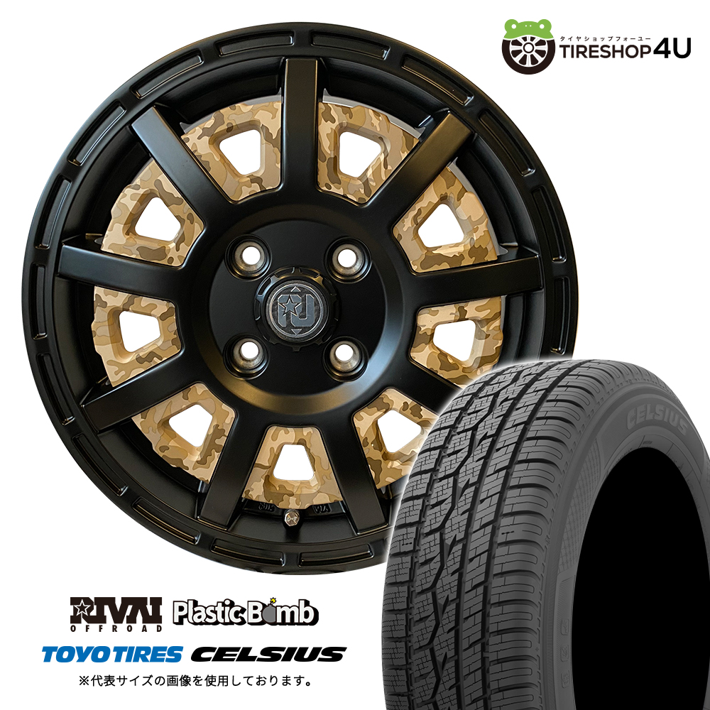 4本セット RIVAI OFFROAD Plastic Bomb 15x4.5J 4/100+43 BE TOYO
