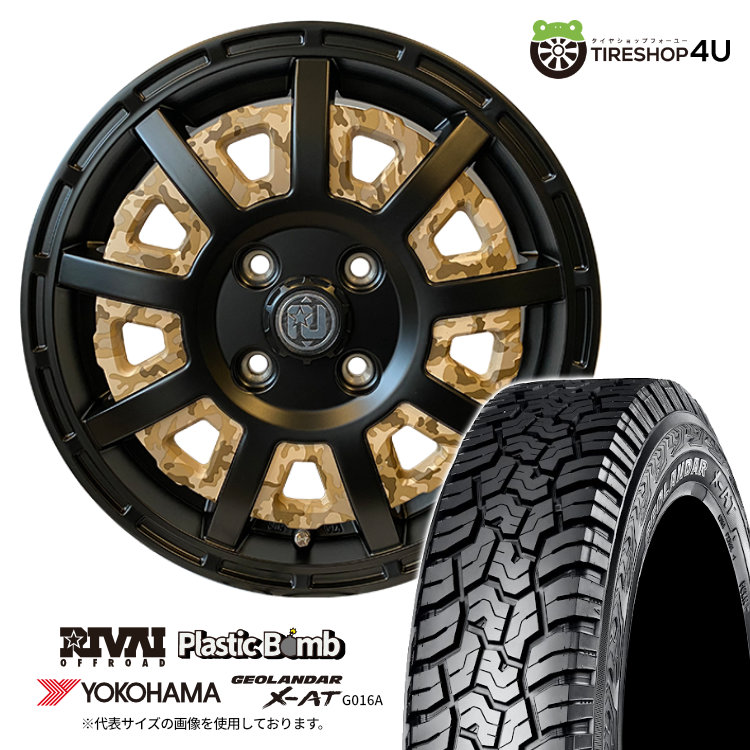 4本セット RIVAI OFFROAD Plastic Bomb 15x4.5J 4/100 +43 BE YOKOHAMA