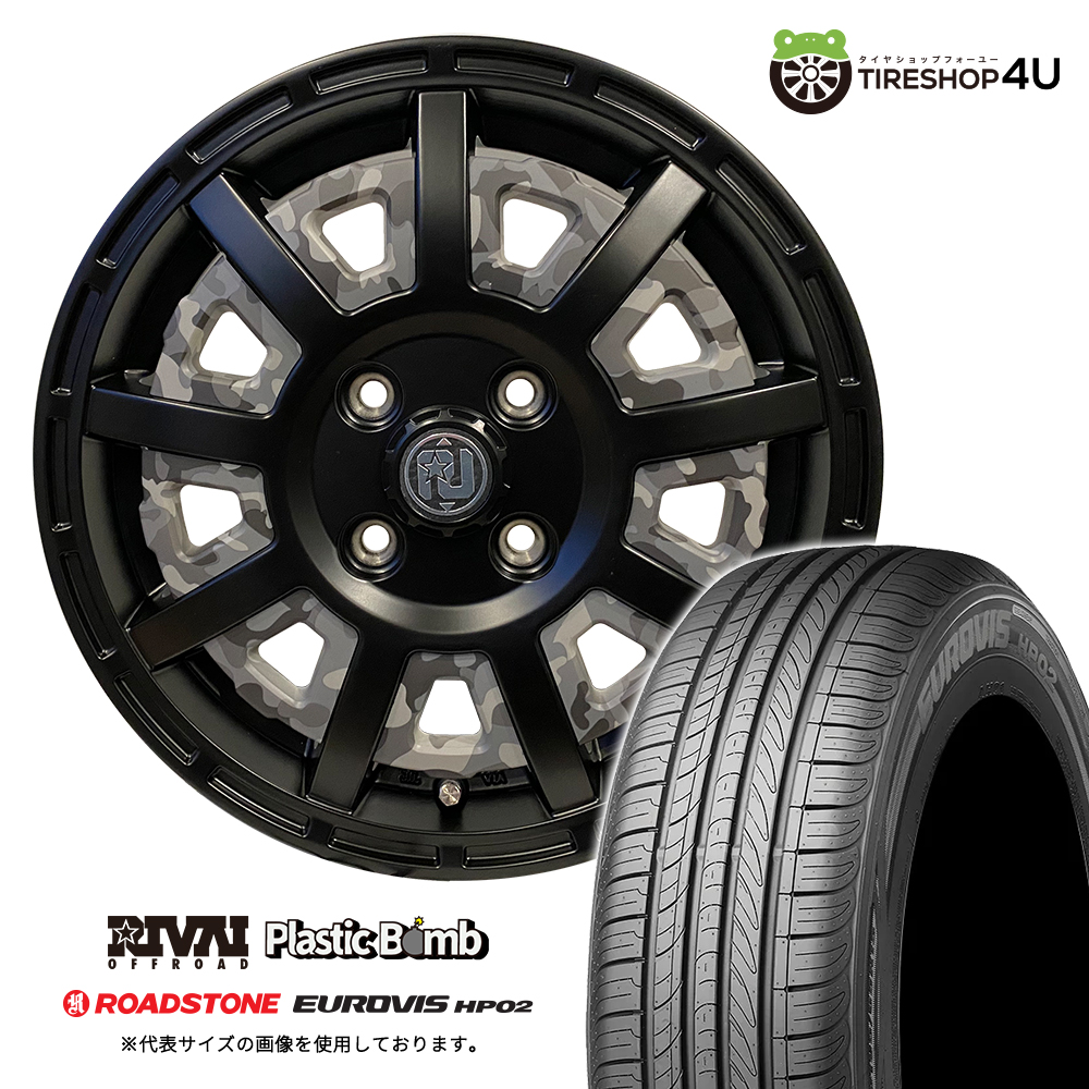4本セット RIVAI OFFROAD Plastic Bomb 15x4.5J 4/100+43 BK NEXEN