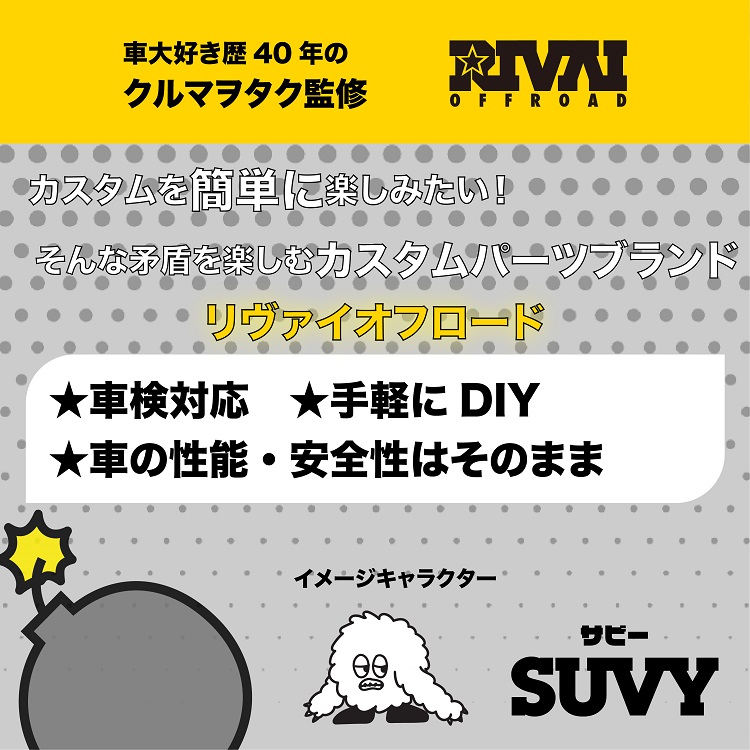 2024〜2025年製 スタッドレス4本セット プラスチックボム Bomb 15x4.5J 4/100+43 GR ヨコハマ アイスガード7 iG70 165/55R15 ラパン ムーヴの画像