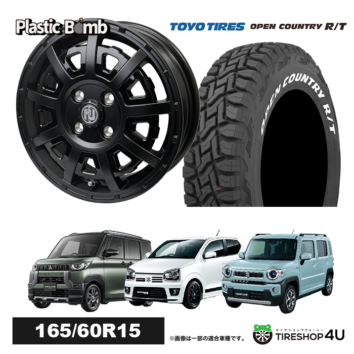  RIVIERA 4本セット BADX ロクサーニ バトルシップ NEO(ネオ) 16インチ - RAV4 30系