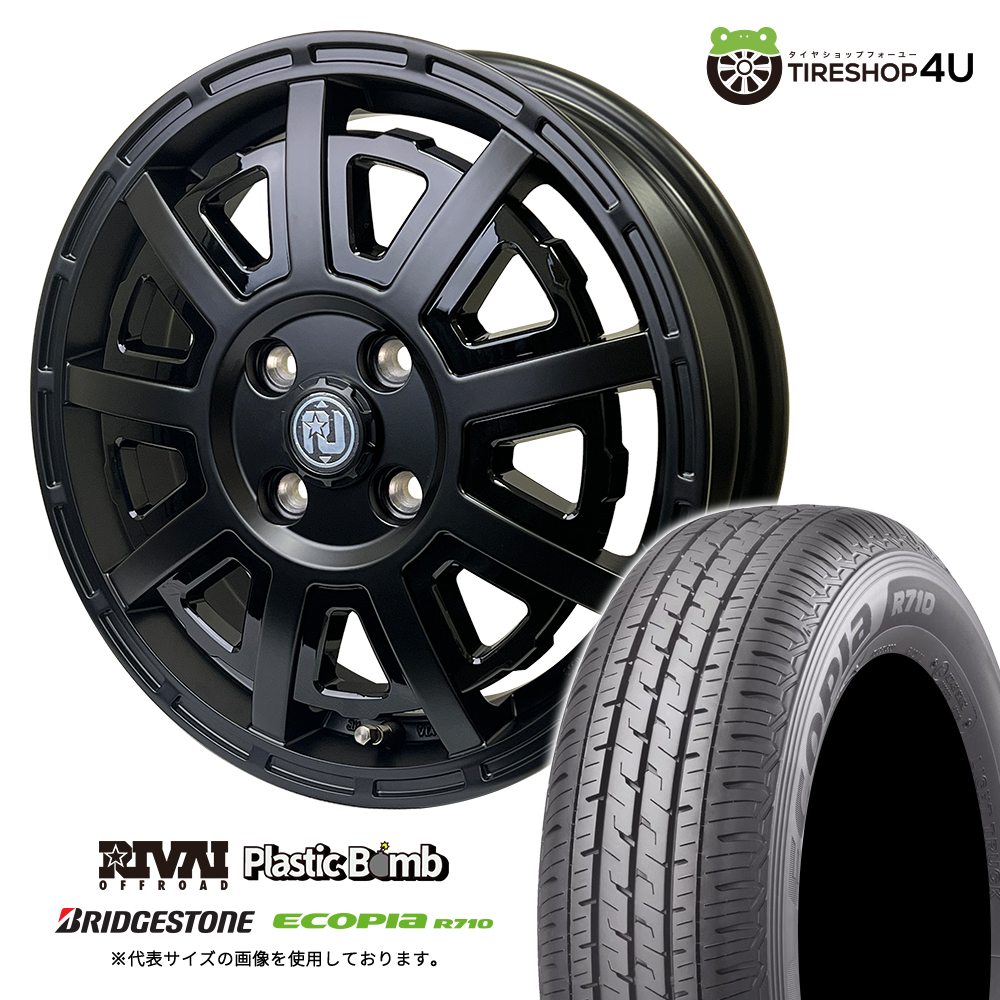 4本セット RIVAI OFFROAD Plastic Bomb 13x4.0J 4/100+43 MB BRIDGESTONE ECOPIA R710 145/80R13 軽トラ ハイゼット エブリイ カスタム車