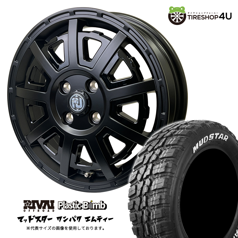 オフパフォーマーRT5N/TOYO オブザーブW/T-R 185/85R16 送料無料 ジムニー オフパフォーマー RT-5N+2 ホワイト 185