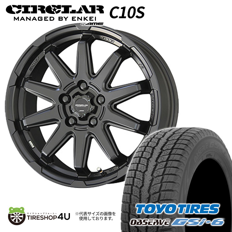 スタッドレス 4本セット CIRCLAR C10S 17x7.0J 5/114.3 +38 MB TOYO OBSERVE GSi 6 GSi6 225/65R17 ハリアー RAV4 CX 5 デリカD5 :CIRCLAR C10S 1770 5H MB GSi6 2256517:TIRE SHOP 4U 4号店