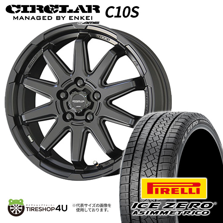 スタッドレス 4本セット CIRCLAR C10S 17x7.0J 5/114.3 +38 MB PIRELLI ICE ZERO A 215/50R17 ノア ステップワゴン プリウス ヤリスクロス :CIRCLAR C10S 1770 5H 38 MB ICE0A 2155017:TIRE SHOP 4U 4号店