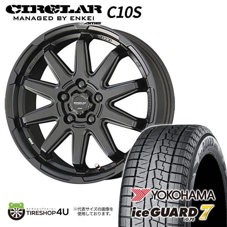 スタッドレス 4本セット CIRCLAR C10S 17x7.0J 5/114.3 +38 MB YH iceGUARD7 iG70 225/60R17 カローラクロス デリカD5 アルファード30系 :CIRCLAR C10S 1770 5H MB iG70 2256017:TIRE SHOP 4U 4号店