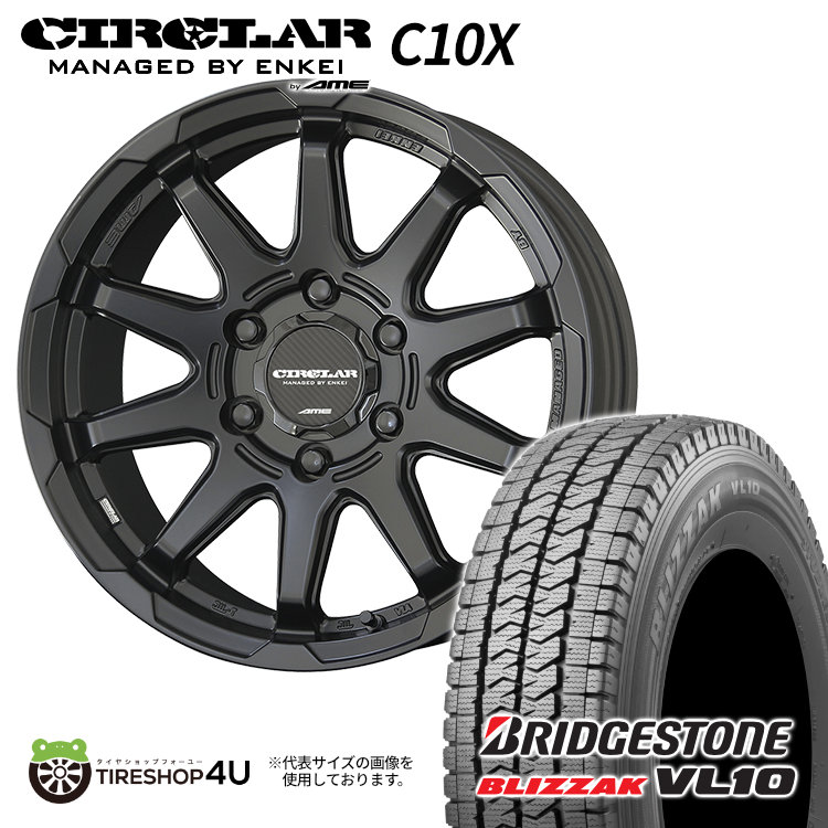 スタッドレス 4本セット CIRCLAR C10X 15x6.0J 6/139.7 +33 MB BS BLIZZAK VL10 195/80R15 ハイエース 200系 :CIRCLAR C10X 1560 6H MB VL10 1958015:TIRE SHOP 4U 4号店