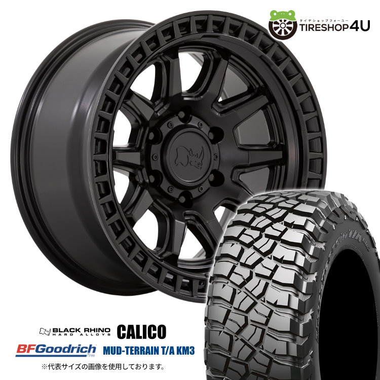 4本セット Black Rhino CALICO 17x8.5J 5/127 +0 MBK BFGoodrich Mud