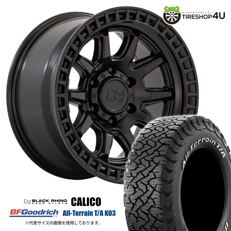 4本セット BlackRhino CALICO 17x8.5J 6/139.7 +0 MBK BFGoodrich All-Terrain T/A KO3 265/65R17 ホワイトレター ハイラックス トライトン