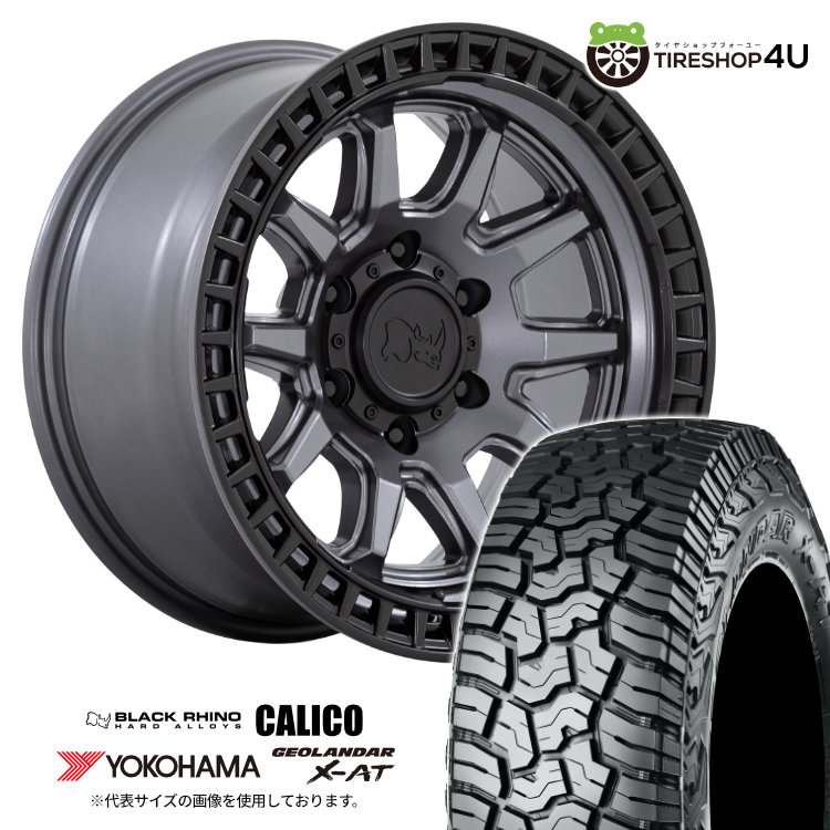 4本セット ブラックライノ カリコ CALICO 17x8.5J 5/114.3 +34 MGM YH ジオランダーXAT G016 245/65R17 WL デリカD5 RAV4 O/Fサイズ