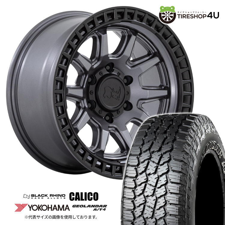 4本セット Black Rhino CALICO 17x8.5J 5/127 +0 MGM YOKOHAMA GEOLANDAR A/T4 G018 275/70R17 ホワイトレター ジープ ラングラー O/F