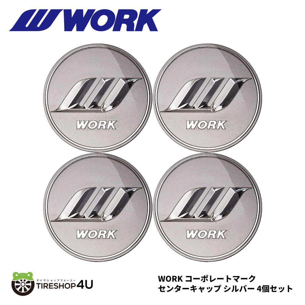 新品 正規品 WORK ワーク コーポレートマーク センターキャップ