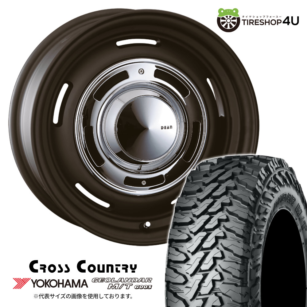 4本セット クリムソン ディーンクロスカントリー CROSSCOUNTRY