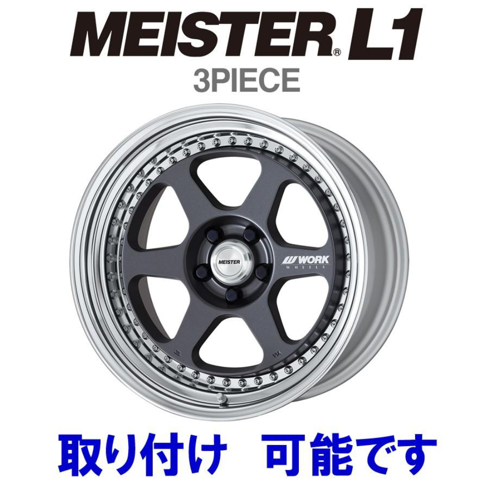 新品 正規品 WORK ワーク MEISTER マイスター 専用 センターキャップ 4