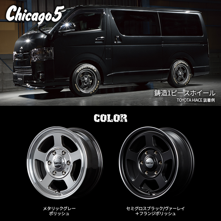 4本セット Garcia Chicago5 15x6.0J 6/139.7+33 MGP BFGoodrich All-Terrain T/A KO3 195/80R15 ホワイトレター ハイエース レジアスエースの画像