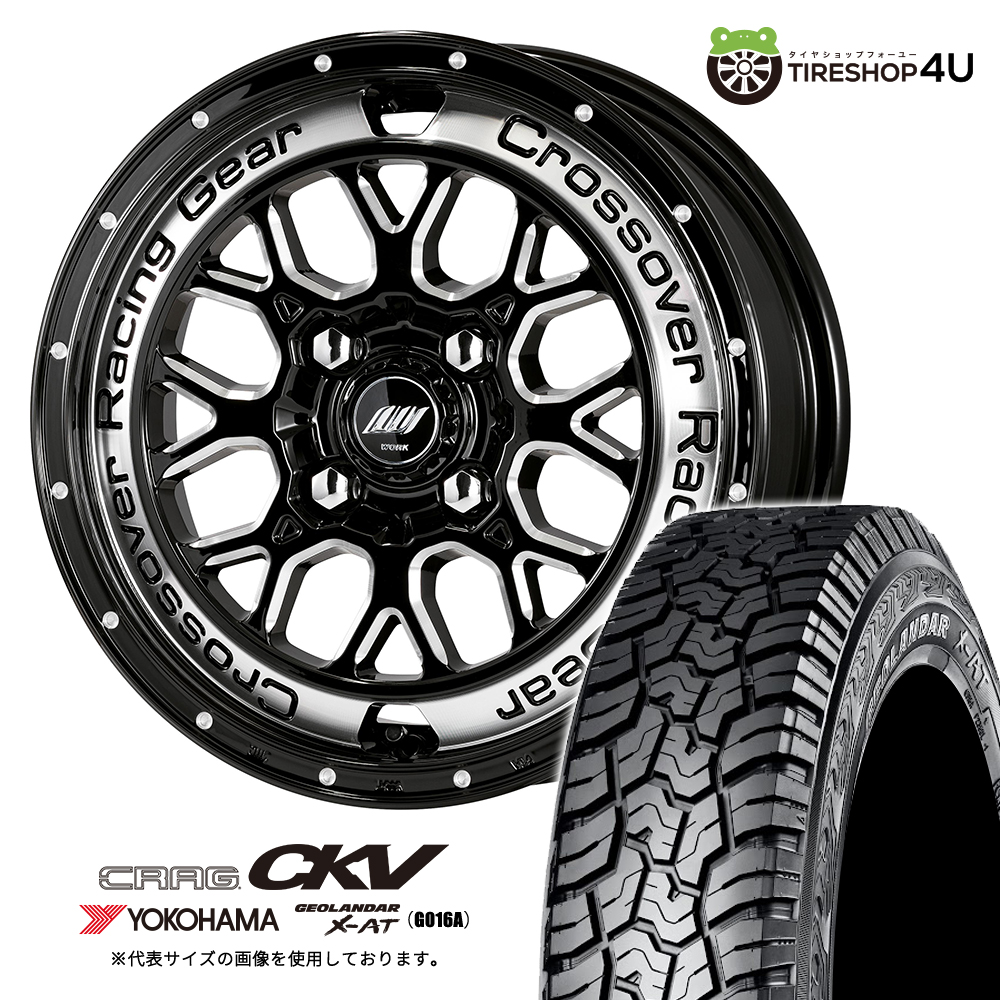 4本セット RAYS DAYTONA M9+ 17x8.0J 6/139.7 +20 BEL BFGoodrich