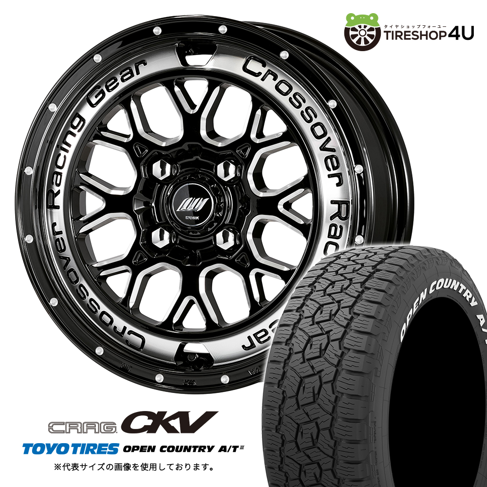 4本セット WORK CRAG CKV 14x5.5J 4/100 +38 BCC TOYO OPENCOUNTRY A